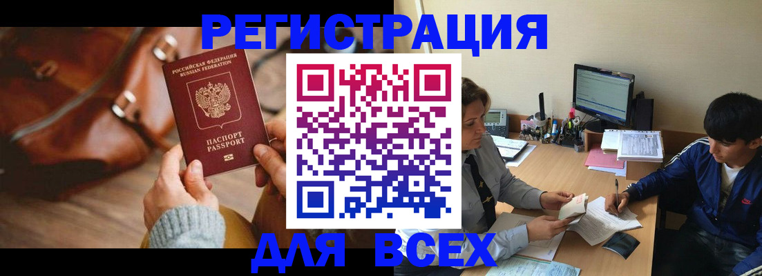 форма 3 в Пскове